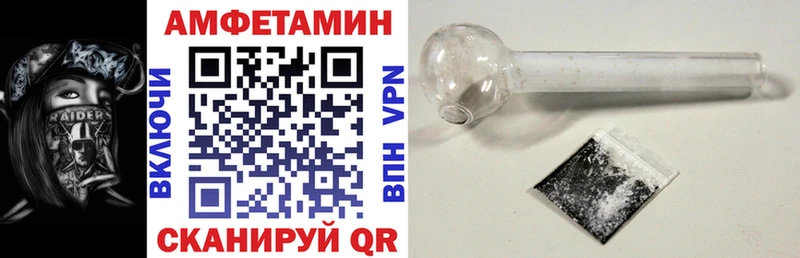 АМФ Розовый Лысково