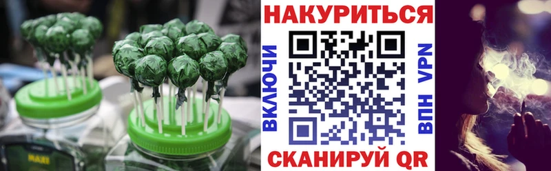 закладки  shop телеграм  Canna-Cookies конопля  Лысково 