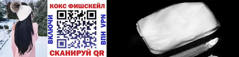 хочу   Лысково  darknet как зайти  COCAIN FishScale  гидра  