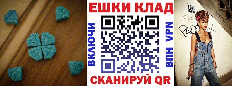 Экстази 99%  Лысково 