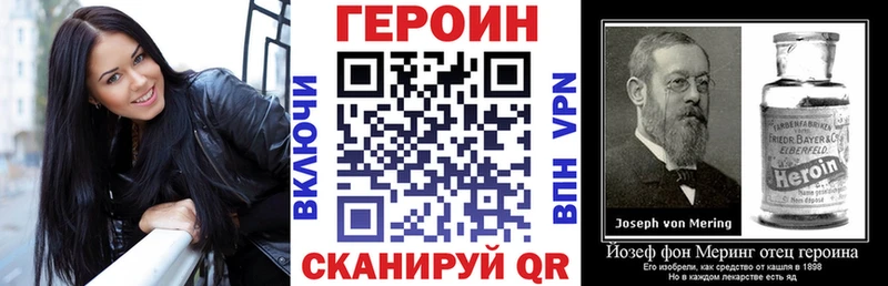 гидра рабочий сайт  Лысково  ГЕРОИН афганец  как найти закладки 