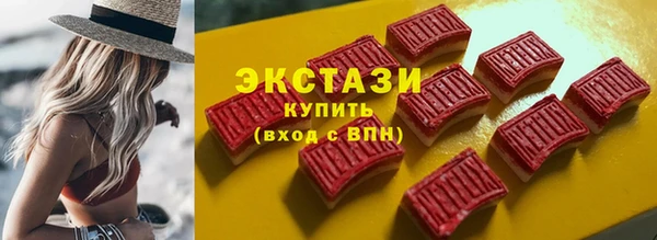 прущий лед Инсар