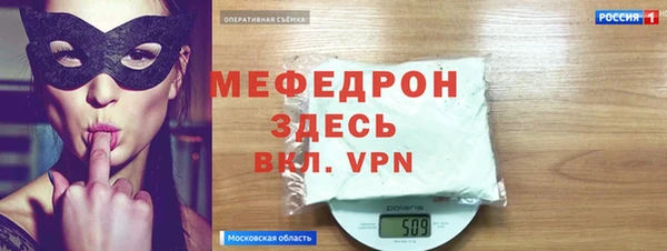 прущий лед Инсар