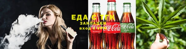 каннабис Касимов