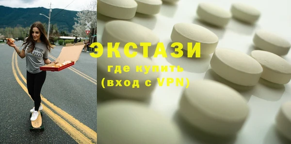 тгк Иннополис