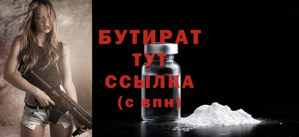 каннабис Касимов