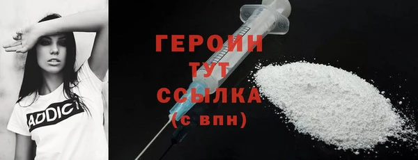 шишки Инта