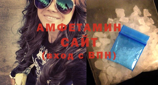 прущий лед Инсар