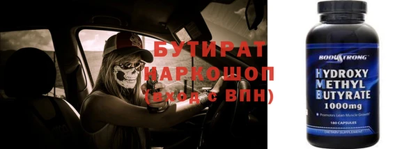 прущий лед Инсар