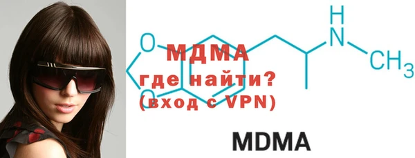 mdma Сатка