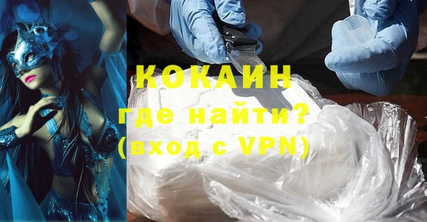 а пвп мука Карпинск