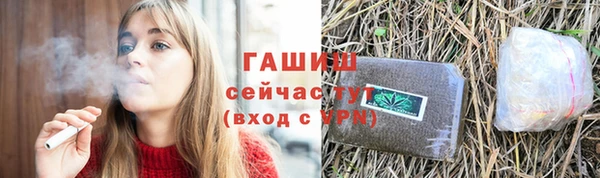 а пвп мука Карпинск