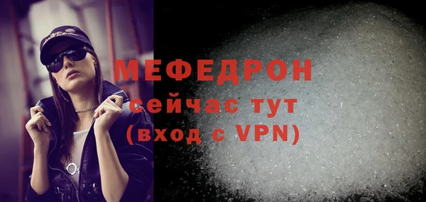 тгк Иннополис