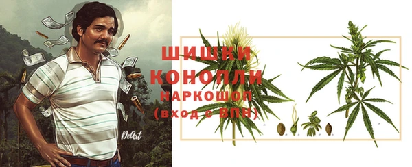 каннабис Касимов