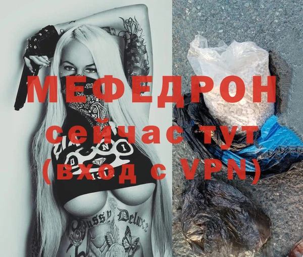 меф VHQ Карталы