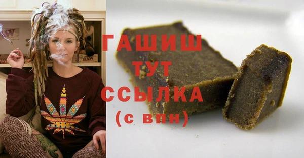 а пвп мука Карпинск
