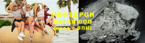 MDMA Premium VHQ Зеленодольск
