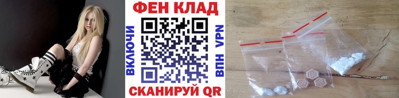 МЕГА онион  Лысково  Метамфетамин кристалл 