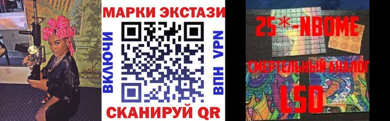 магазин  наркотиков  Лысково  Марки N-bome 1,5мг 