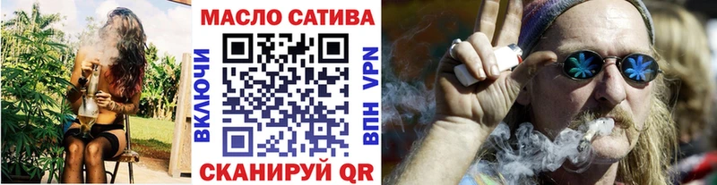OMG ссылка  Лысково  Дистиллят ТГК вейп 